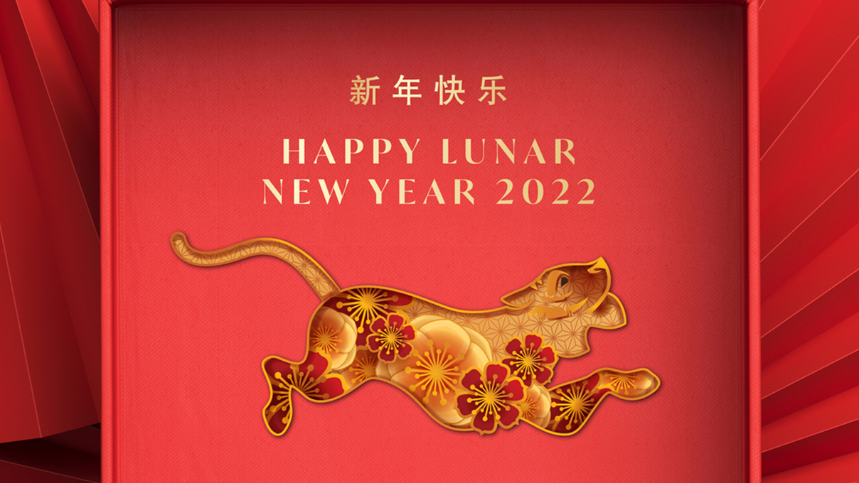lunar new year 2022 banner